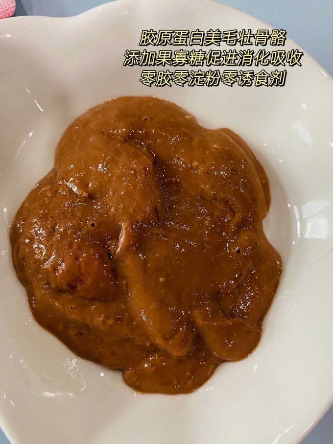 耐威克猫咪零食罐/妙鲜包