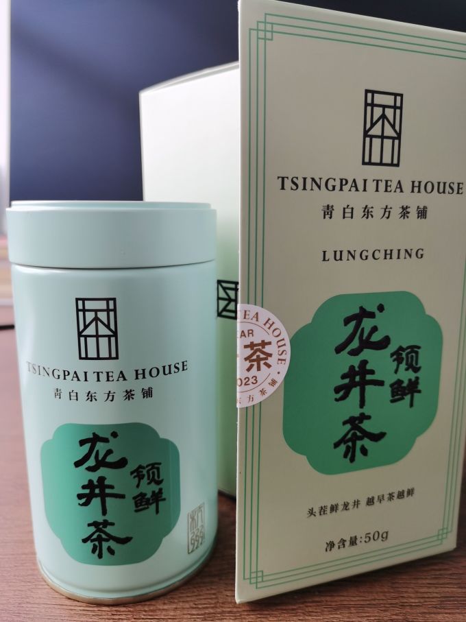 卢正浩茶类