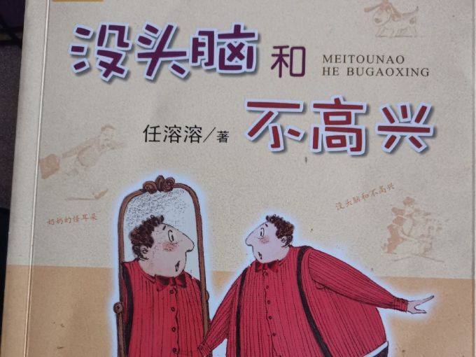 浙江少年儿童出版社少儿读物