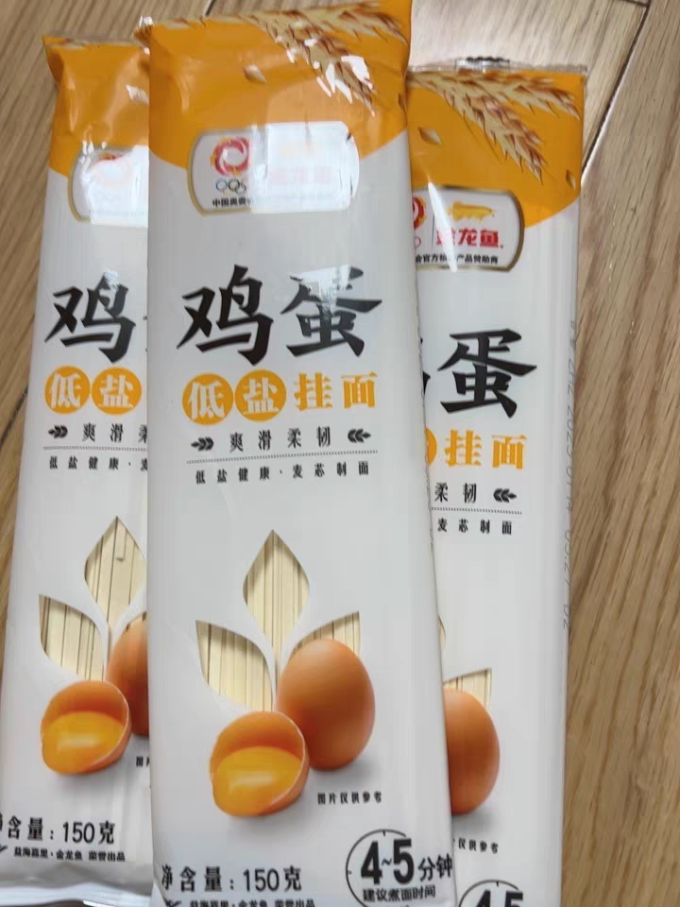 金龙鱼挂面怎么样 金龙鱼麦芯鸡蛋挂面150g*3包_什么值得买