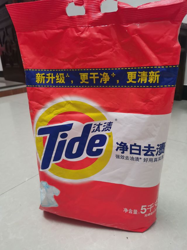 清洁好物质优价廉的洗衣粉
