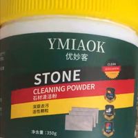 石质台面清洁好物 石材清洁粉