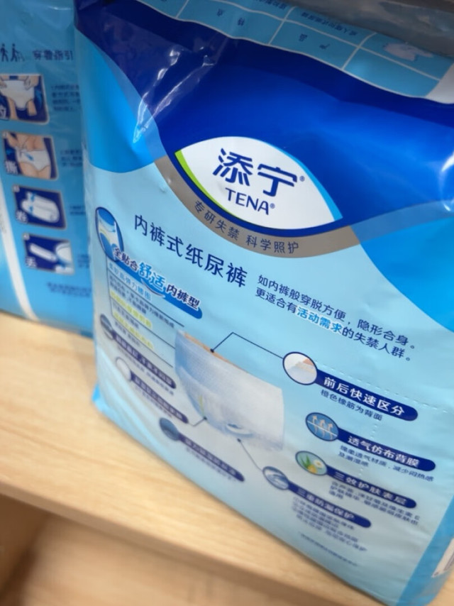 一直都是用这一款纸尿裤，用着挺好，真的是