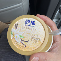 虽然这个牌子不喜欢但是这款味道和配料不错