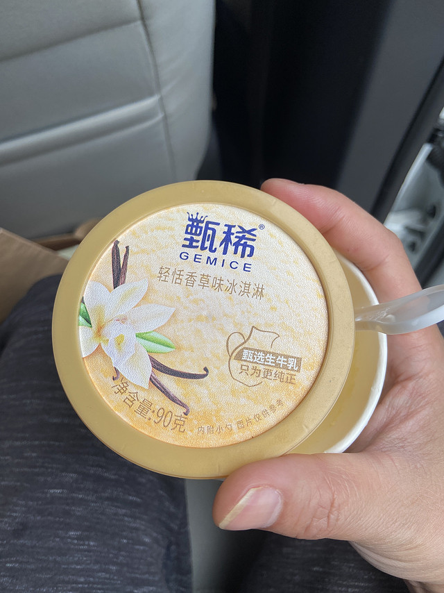 虽然这个牌子不喜欢但是这款味道和配料不错