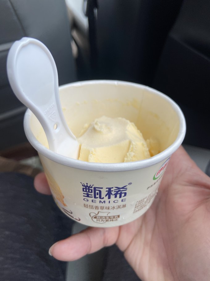 甄稀冰淇淋/雪糕