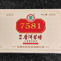 试喝入门级熟普 3  中茶7581普洱茶砖