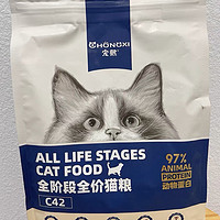 猫咪最爱吃的喵粮