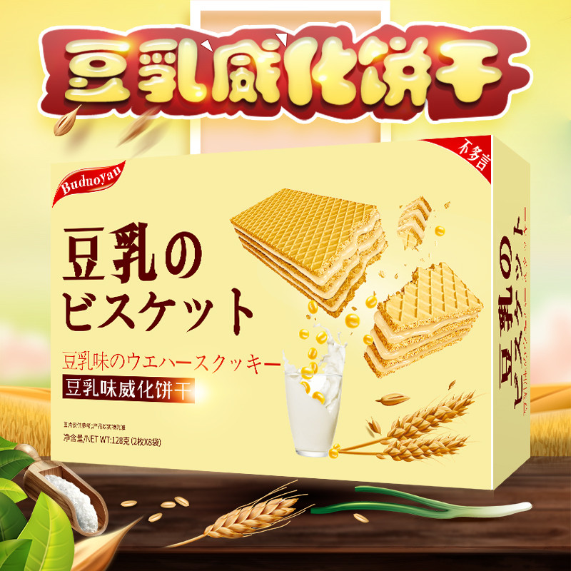 春季减肥减脂第一弹,整点简直零食778