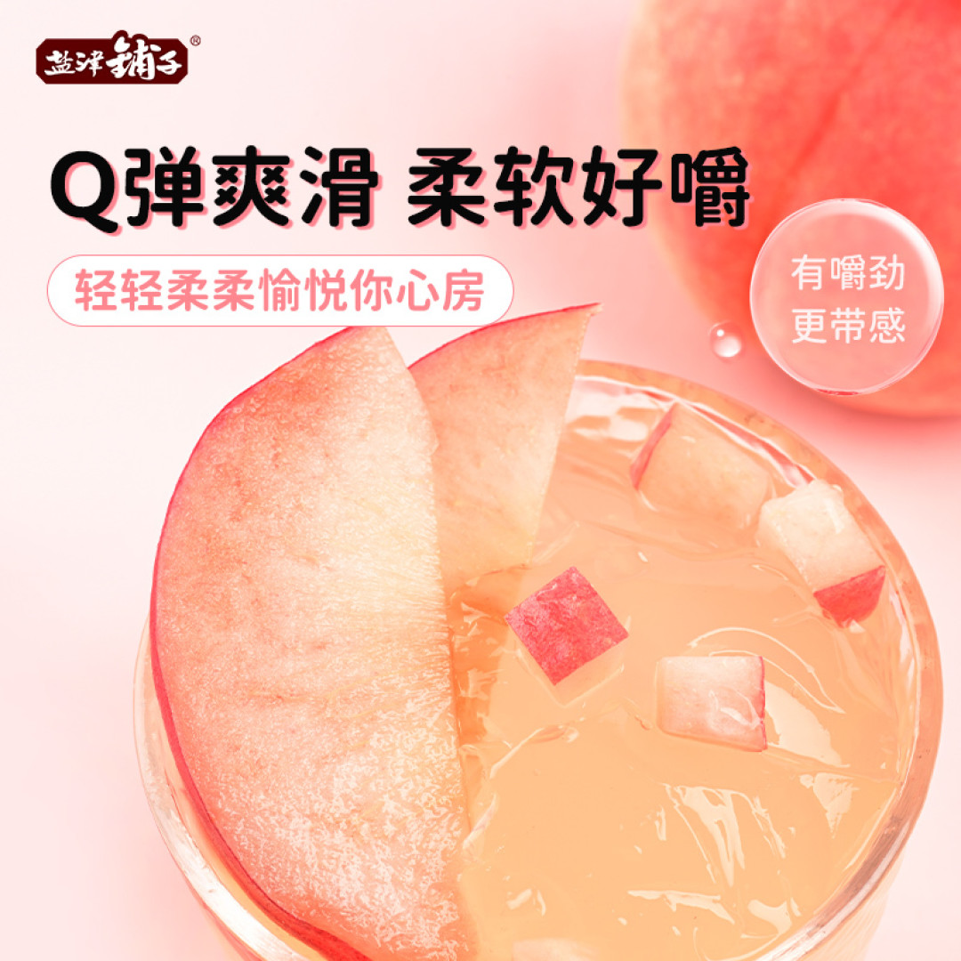 春季减肥减脂第一弹,整点简直零食778