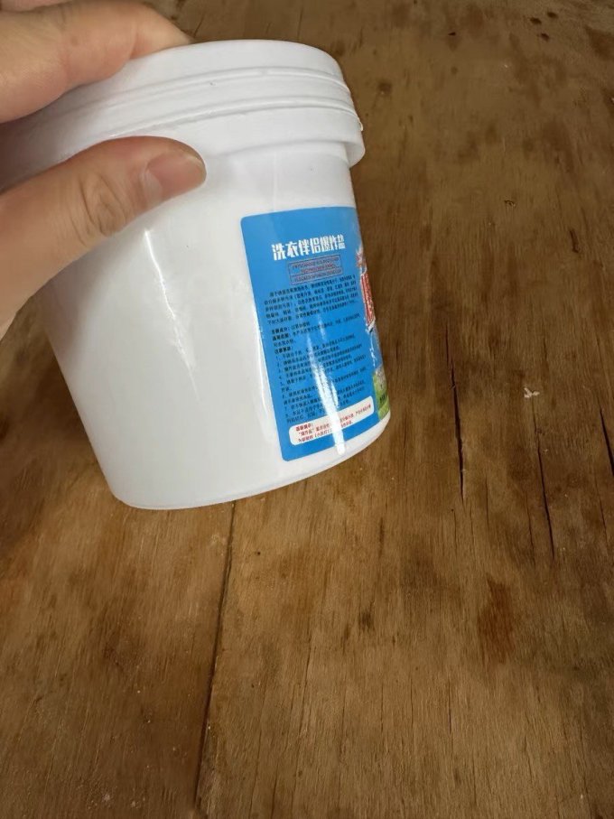 克拉米朵衣物清洁