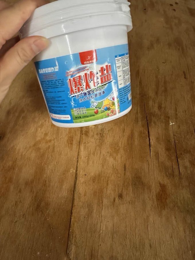 克拉米朵衣物清洁