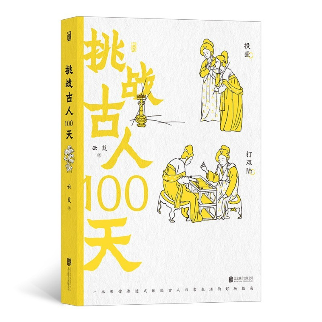 宋朝就有外卖小哥了？沉浸代入宋朝的市井生活~