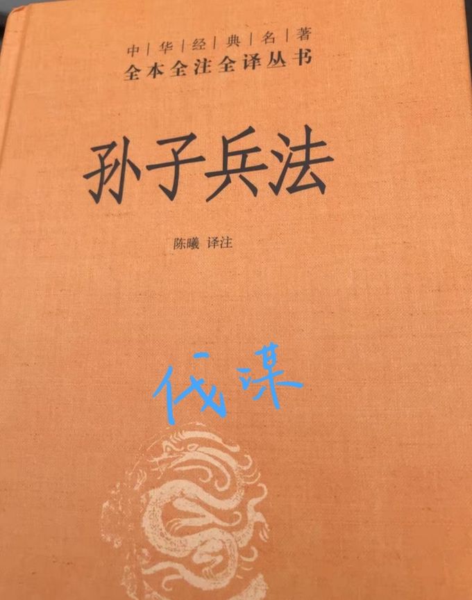 北京联合出版公司国学古籍