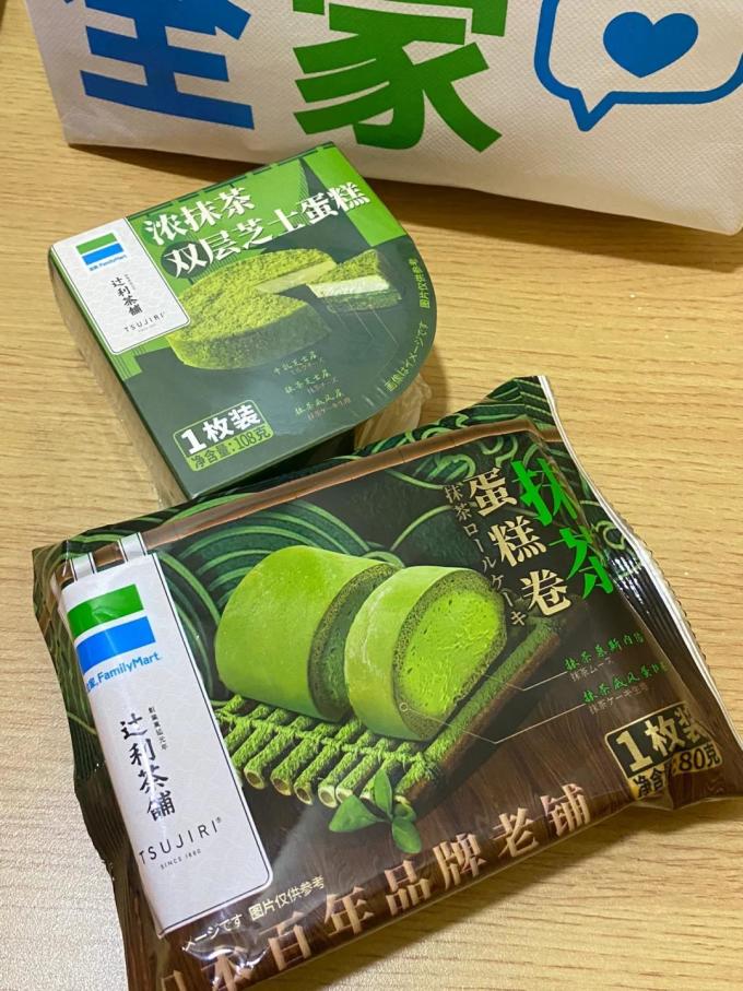 辻利甜品