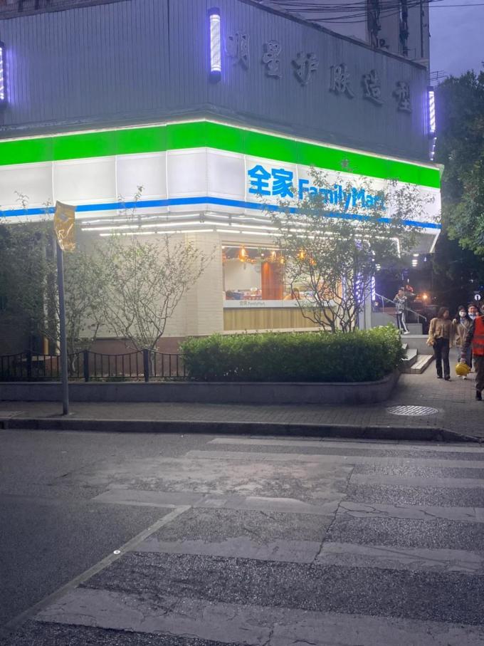 辻利甜品