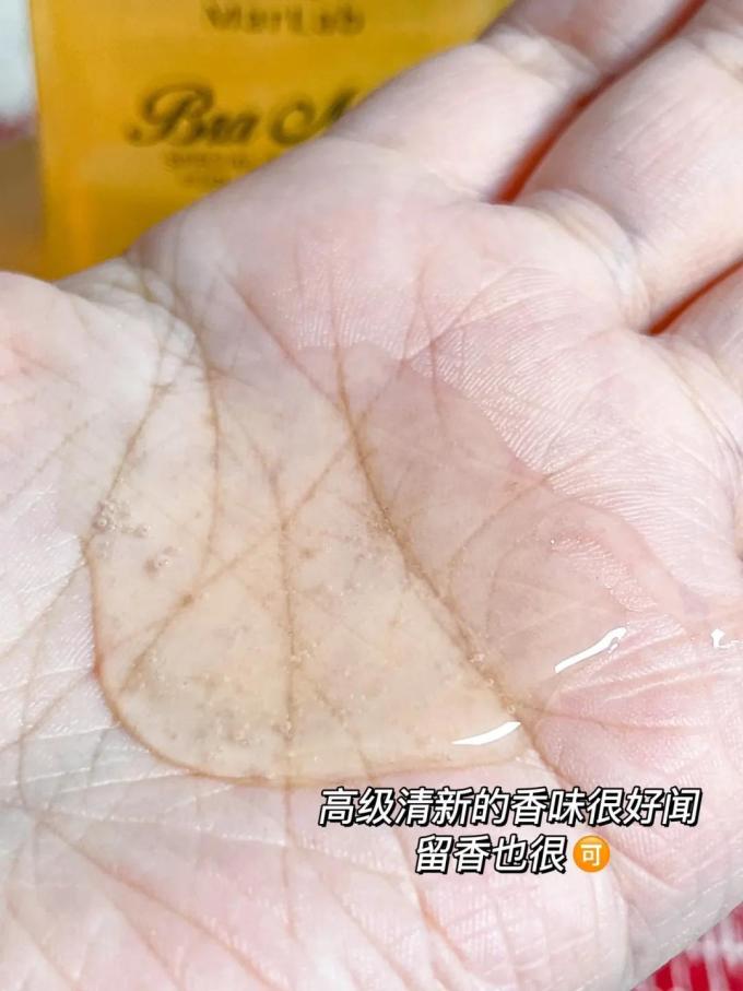 美泊然洗衣液