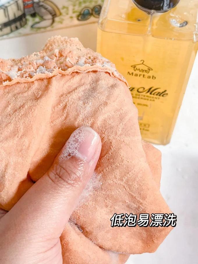 美泊然洗衣液