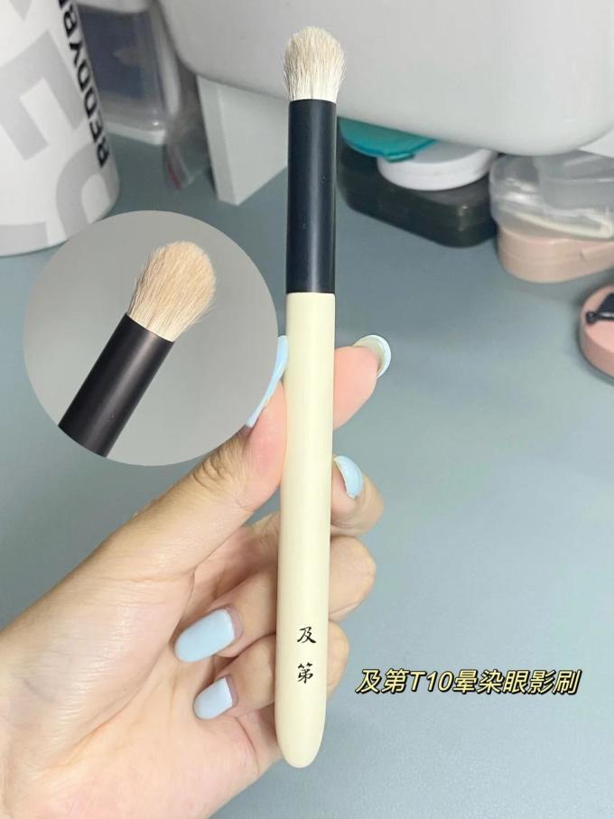 时生化妆刷