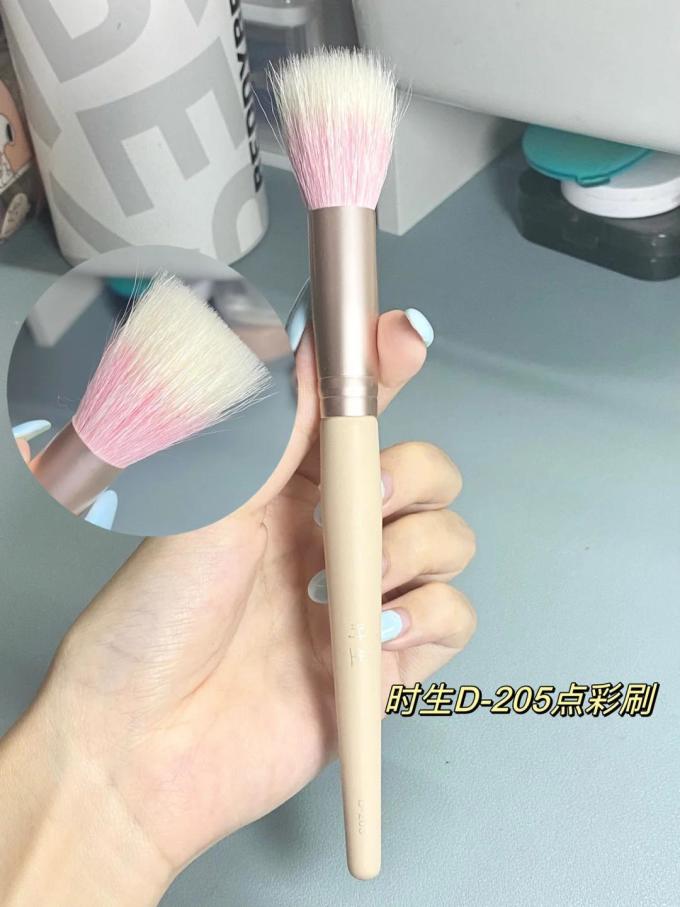 时生化妆刷