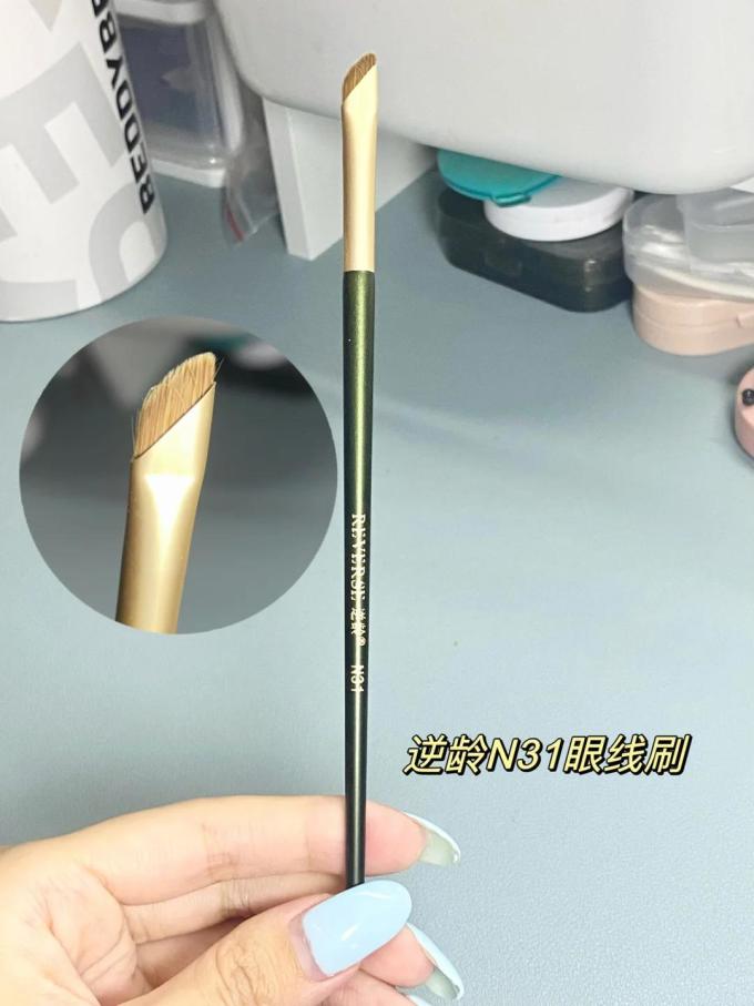 时生化妆刷
