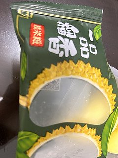 中街 榴莲糯米糍