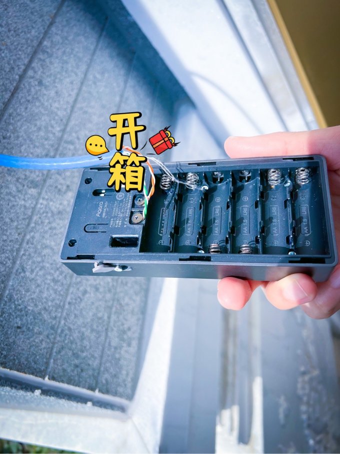 智能家居