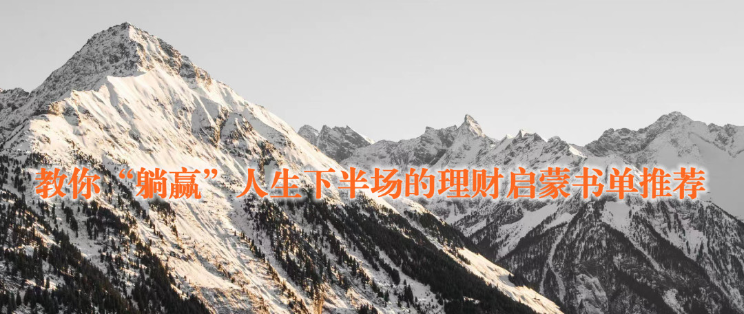 7个入门书单推荐，书籍总能告诉你怎么做！