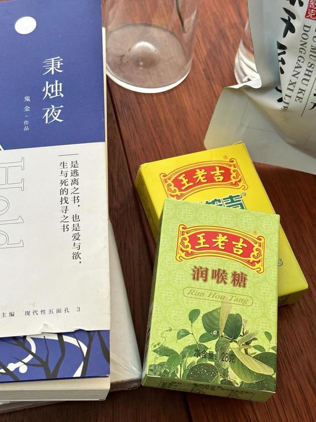 嗓子不舒服的，露营⛺️在外就靠它了！