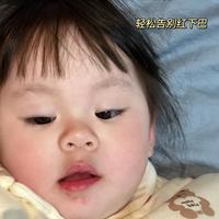 妈妈们听我说!口水娃的救星被我找到了!