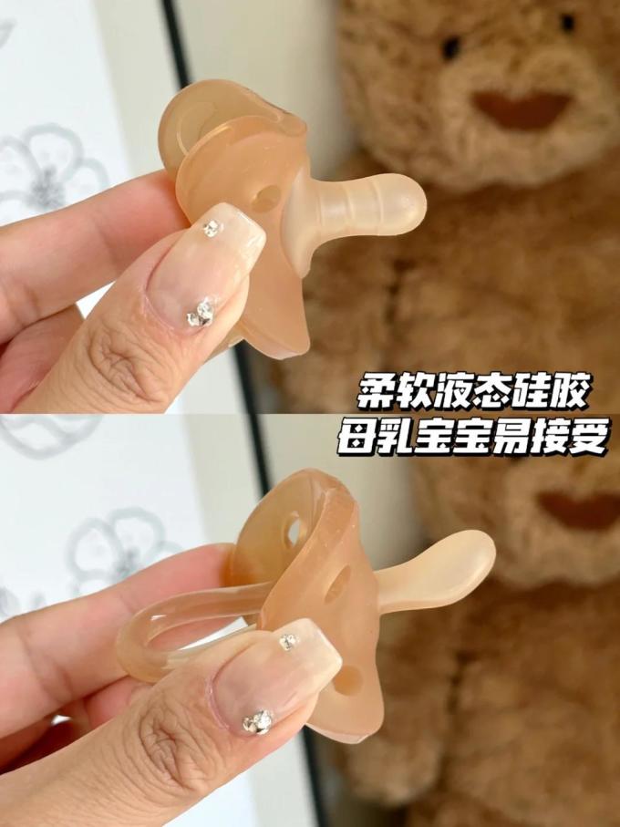 世喜安抚奶嘴