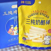 奶呼呼的 也太好吃了吧！