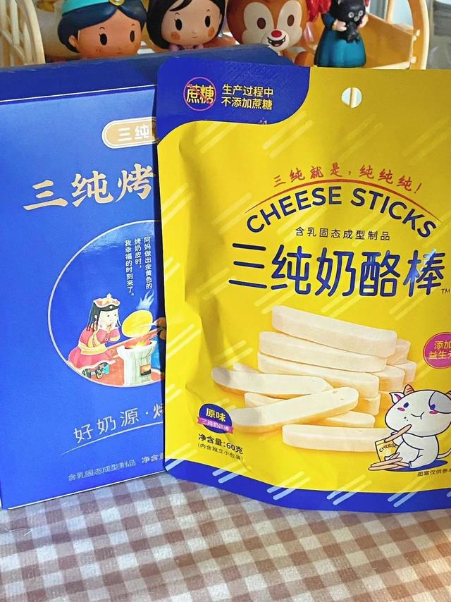 奶呼呼的 也太好吃了吧！