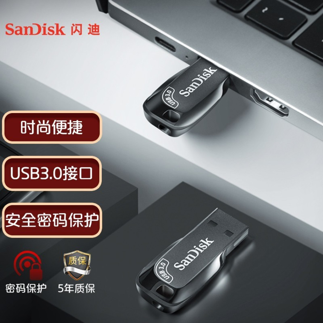 U盘安装系统新手入门指引