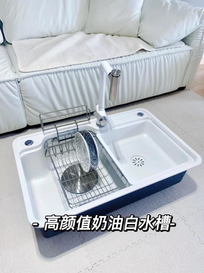 水槽