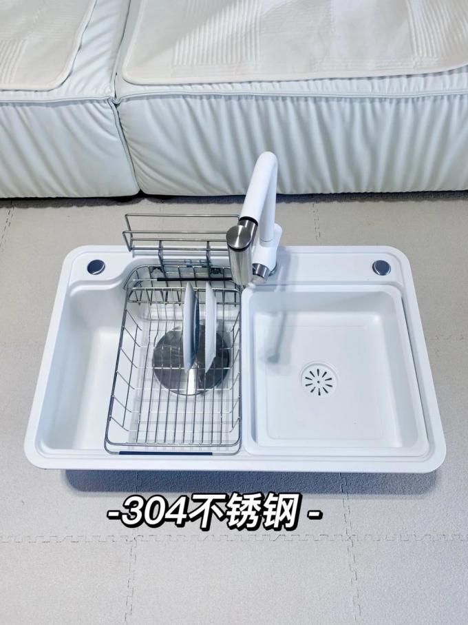 水槽