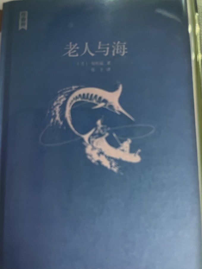 浙江文艺出版社小说