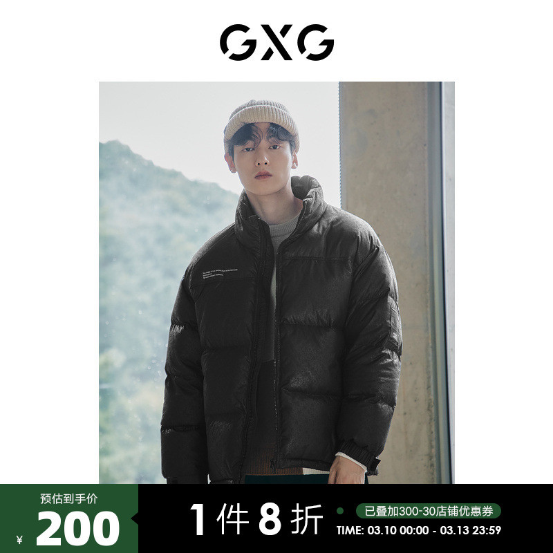 GXG羽绒服换季清仓价150-200元！三款热销男士羽绒服值得买~