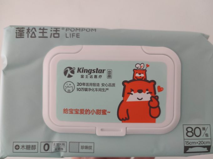 蓬松生活婴儿湿巾