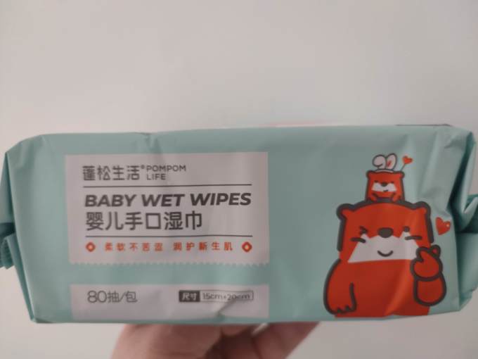 蓬松生活婴儿湿巾