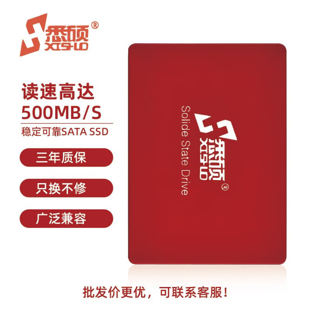 网心云赚钱宝pro3 ,廉颇老矣,不推荐入手挂机!