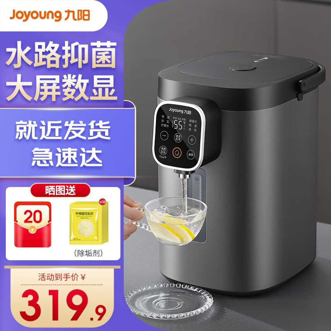 200元电热水壶这么多人买,有啥稀奇的?