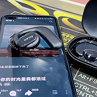sanag塞那Z30耳挂式气传导耳机体验：声乐和舒适全都要