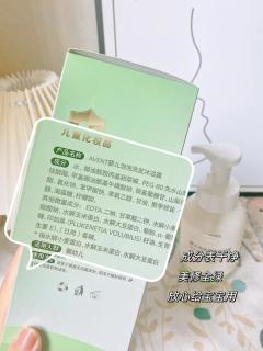 都2023了竟然还有人说宝宝不能用沐浴露洗澡