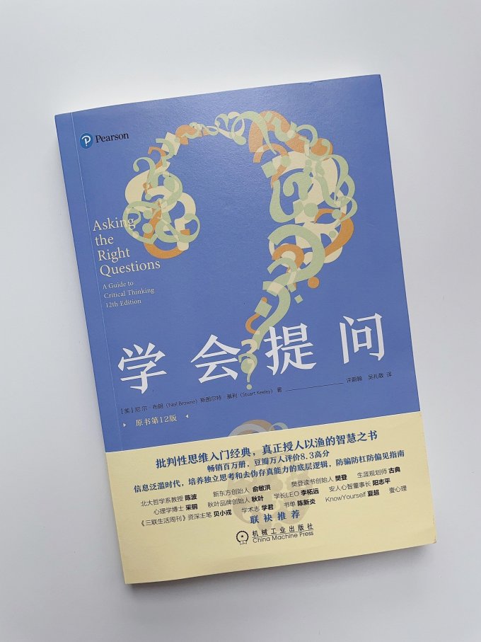 生活教育