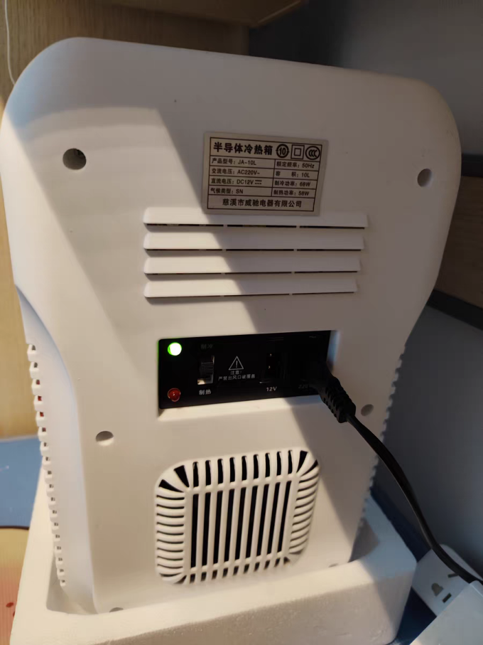 华柯尼冰箱