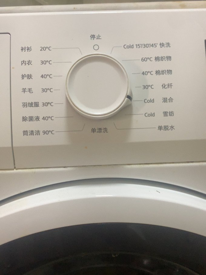 西门子滚筒洗衣机