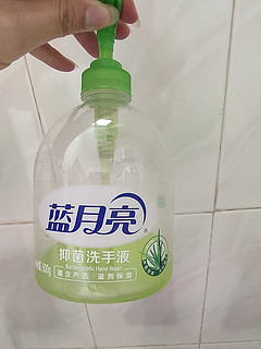 蓝月亮洗手液抑菌更滋润，带给你清洁