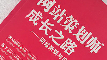 读了这本书，让我明白了包装两个字的含义，我的劳动力价值也翻倍了