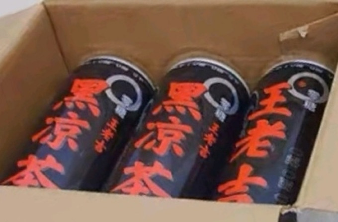 王老吉茶类饮料
